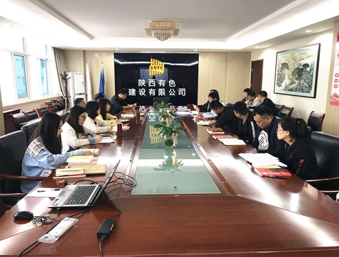 公司工程項(xiàng)目黨支部召開第四季度支部大會暨  “不忘初心，牢記使命”學(xué)習(xí)教育總結(jié)會