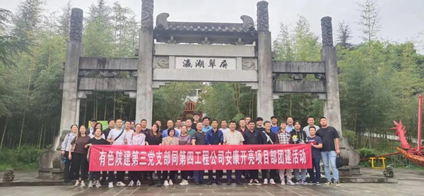 “黨課”+“團(tuán)建”，這個(gè)主題黨日辦的有滋有味