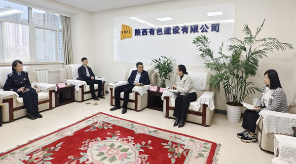 大雁塔街道辦聯(lián)合區(qū)住建局、司法所一行到公司走訪調(diào)研 